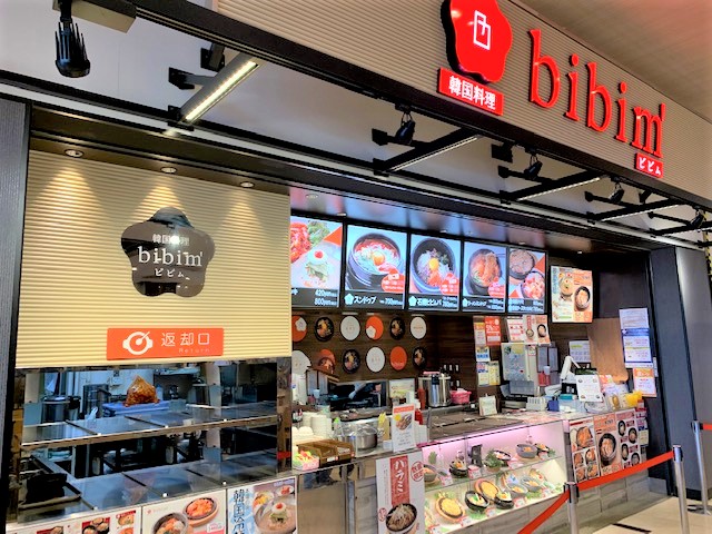 韓国料理bibim' ららぽーと和泉店