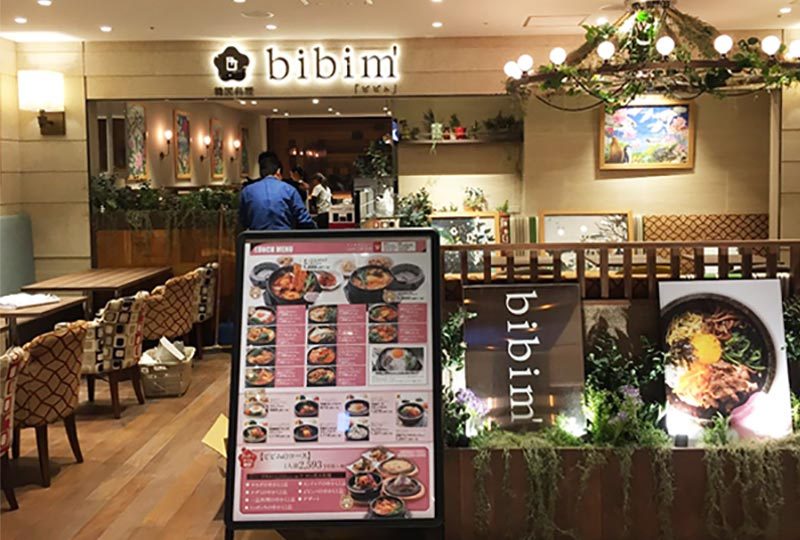 韓国料理bibim' ソラリアプラザ天神店