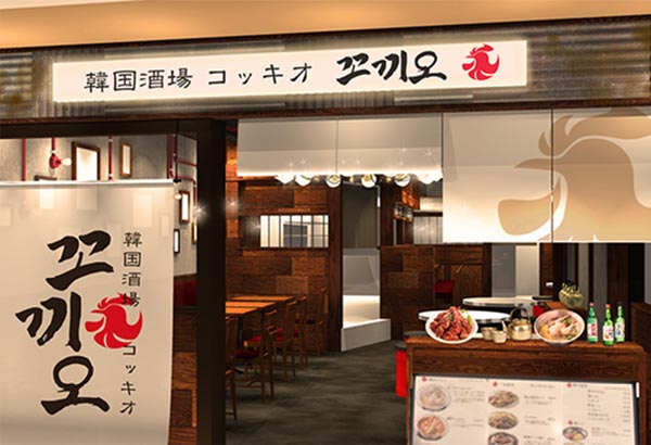 韓国酒場コッキオ  LUCUAバルチカ店