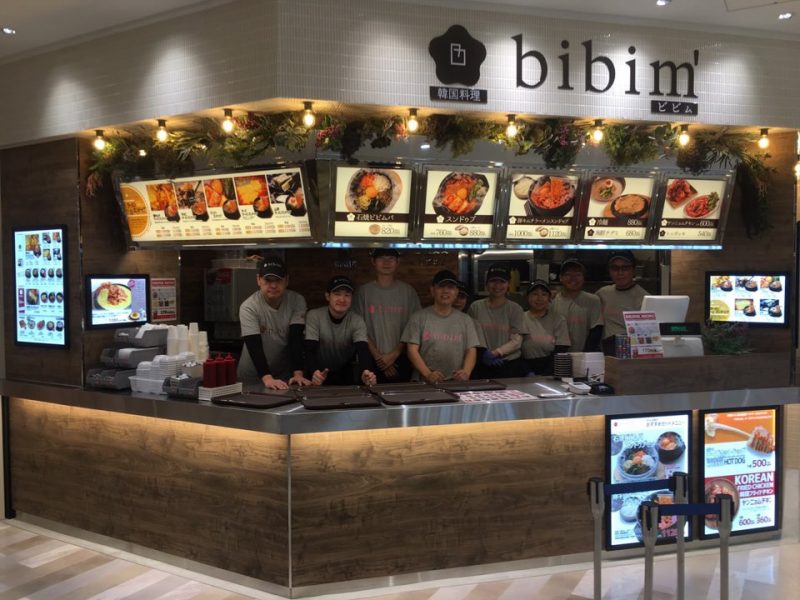 韓国料理bibim' 洛北阪急スクエア店