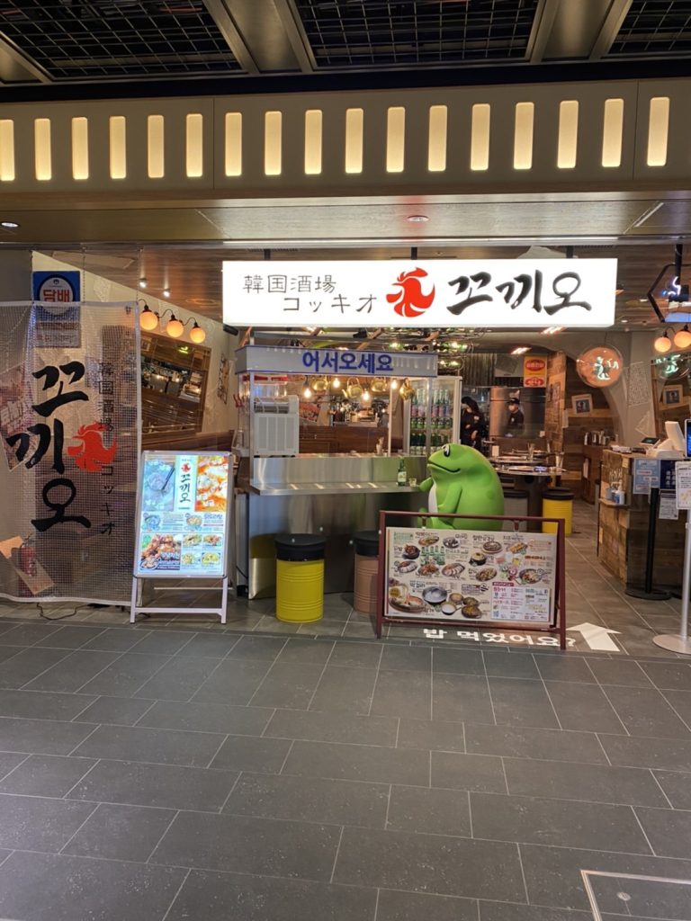 韓国酒場コッキオ　京都ポルタ店　オープン！