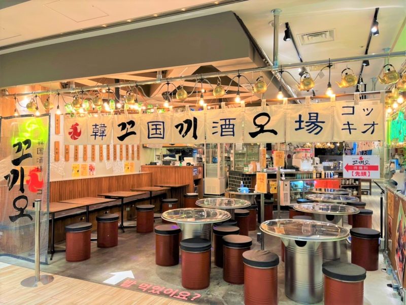 韓国酒場コッキオ KITTE博多店