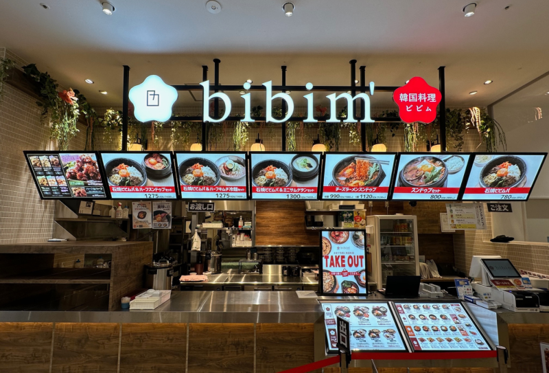 韓国料理bibim' ららぽーと門真店