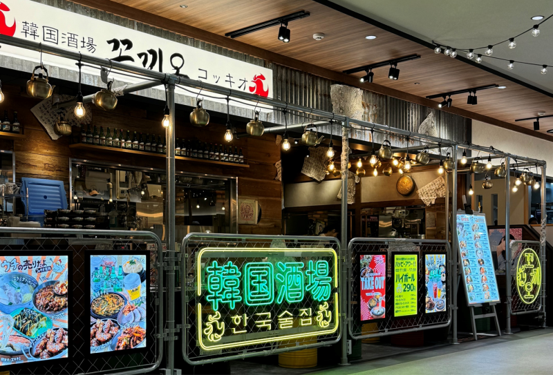 韓国酒場コッキオ CoCoLo新潟店